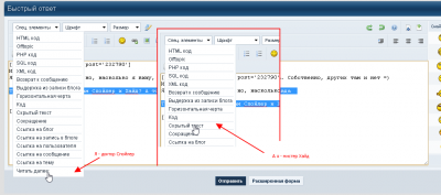 Прикрепленное изображение: 2013-10-07(15-42-59)image-3.png